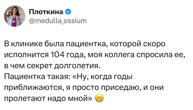 Секрет долголетия: просто приседаю