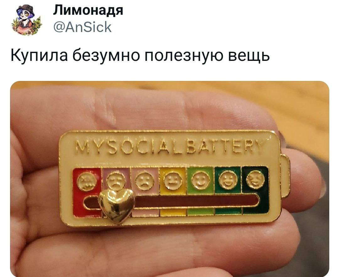 Купила безумно полезную вещь