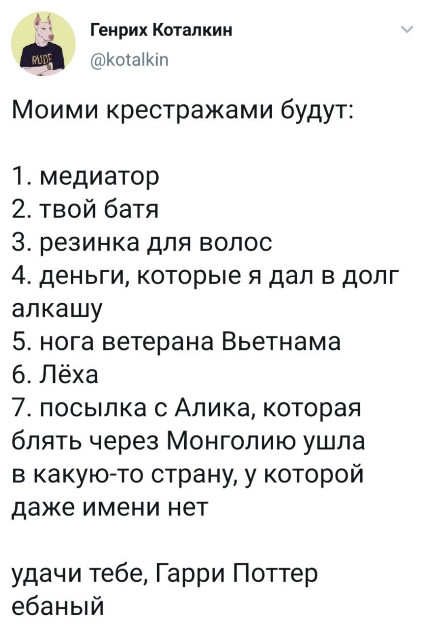 Крестражи, которые невозможно найти