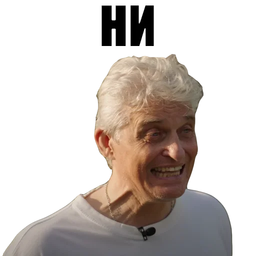 Реакция на полный абсурд