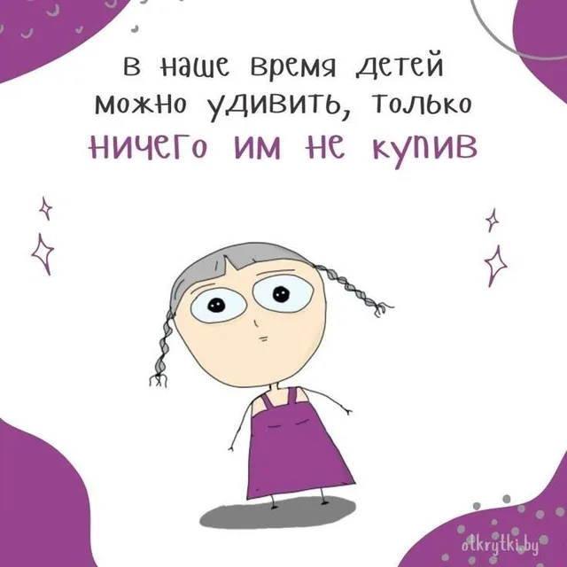 Персонаж стоит неподвижно, глядя прямо перед собой с выражением ошеломления. — рисованная девочка с косичками