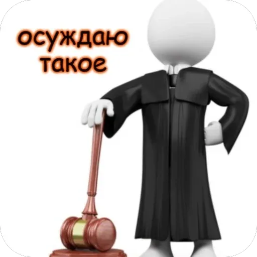 Персонаж стоит в полный рост, опираясь одной рукой на рукоятку молотка, другая рука уперта в бок.