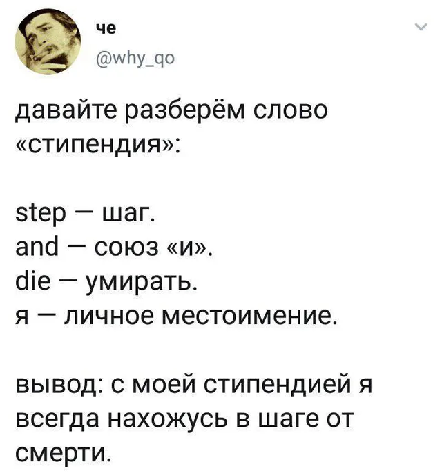 Скриншот твита с текстом — автор поста с аватаркой мужчины