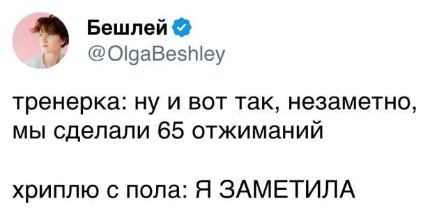 Статичное изображение текста твита. — автор поста @OlgaBeshley
