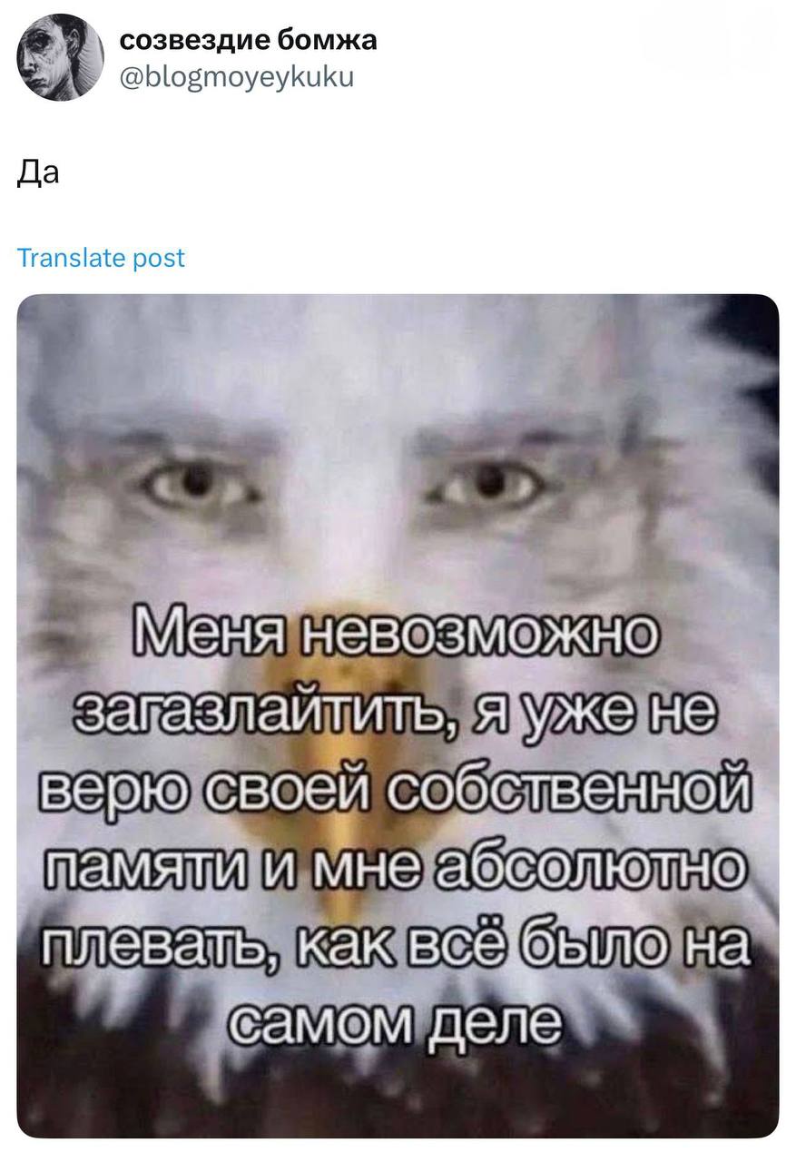ΠΠ΅Π½Ρ Π½Π΅Π²ΠΎΠ·ΠΌΠΎΠΆΠ½ΠΎ Π·Π°Π³Π°Π·Π»Π°ΠΉΡΠΈΡΡ