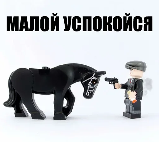 Фигурка держит пистолет на уровне головы лошади, имитируя угрозу. — LEGO-фигурка в костюме и кепке