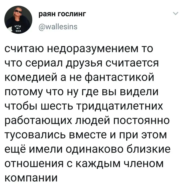 Статичное изображение текста твита. — автор поста