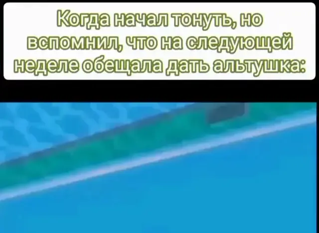 Персонаж всплывает со дна бассейна спиной вниз благодаря стояку. — анимированный парень в плавках и очках для плавания