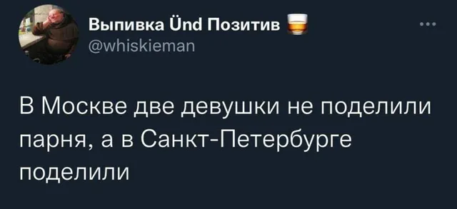 Статичное изображение текста твита. — автор поста