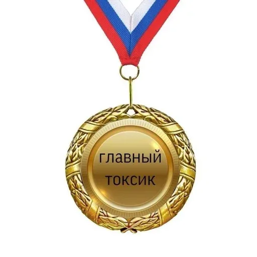 Статичное изображение медали.