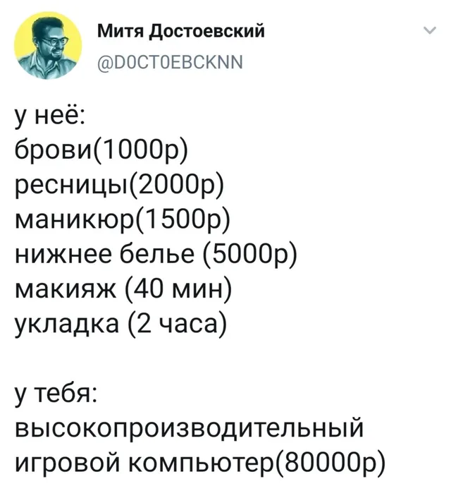Статичное изображение текста твита. — автор поста