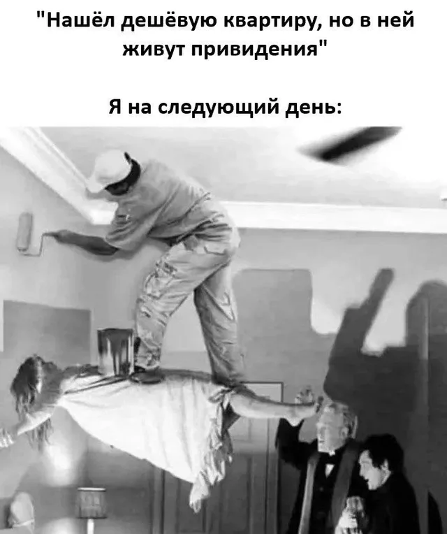 Человек в рабочей одежде стоит на парящей в воздухе девочке и красит стену валиком, пока священники внизу наблюдают за происходящим. — челов