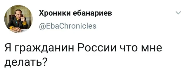 Статичное изображение твита. — мужчина в деловом костюме на аватарке