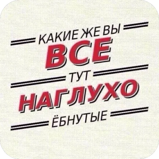 Статичное изображение текста