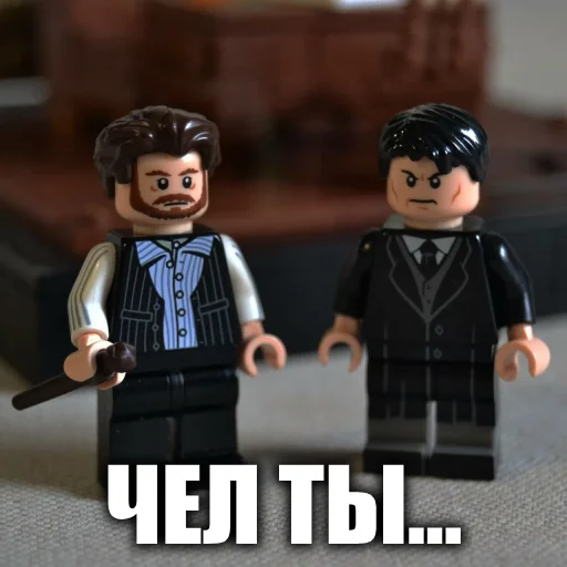 Чел ты...