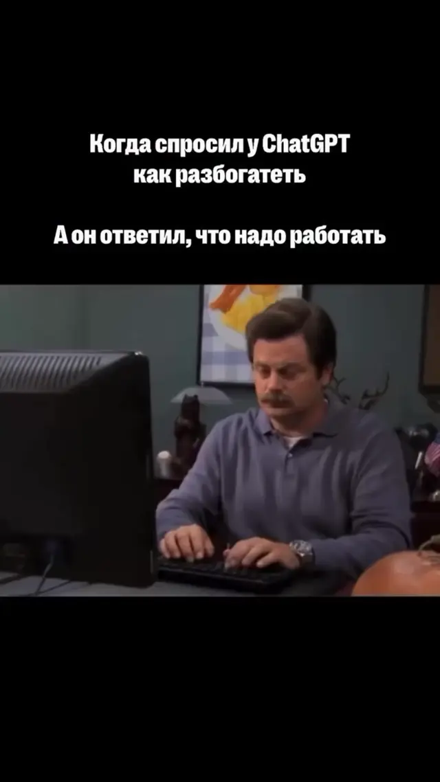 Мужчина сидит за компьютером, резко встает с системным блоком, выходит на улицу и выбрасывает его в мусорный контейнер. — Ник Офферман (в ро