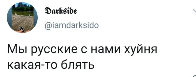 Статичное изображение текста твита. — автор поста