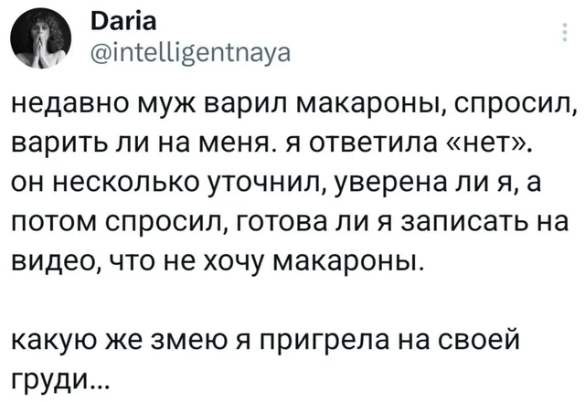 Видеофиксация отказа от макарон