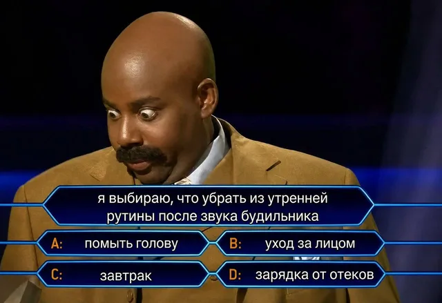 Мужчина застыл с выпученными глазами перед игровым табло с вариантами утренних дел — мужчина в бежевом костюме и с усами
