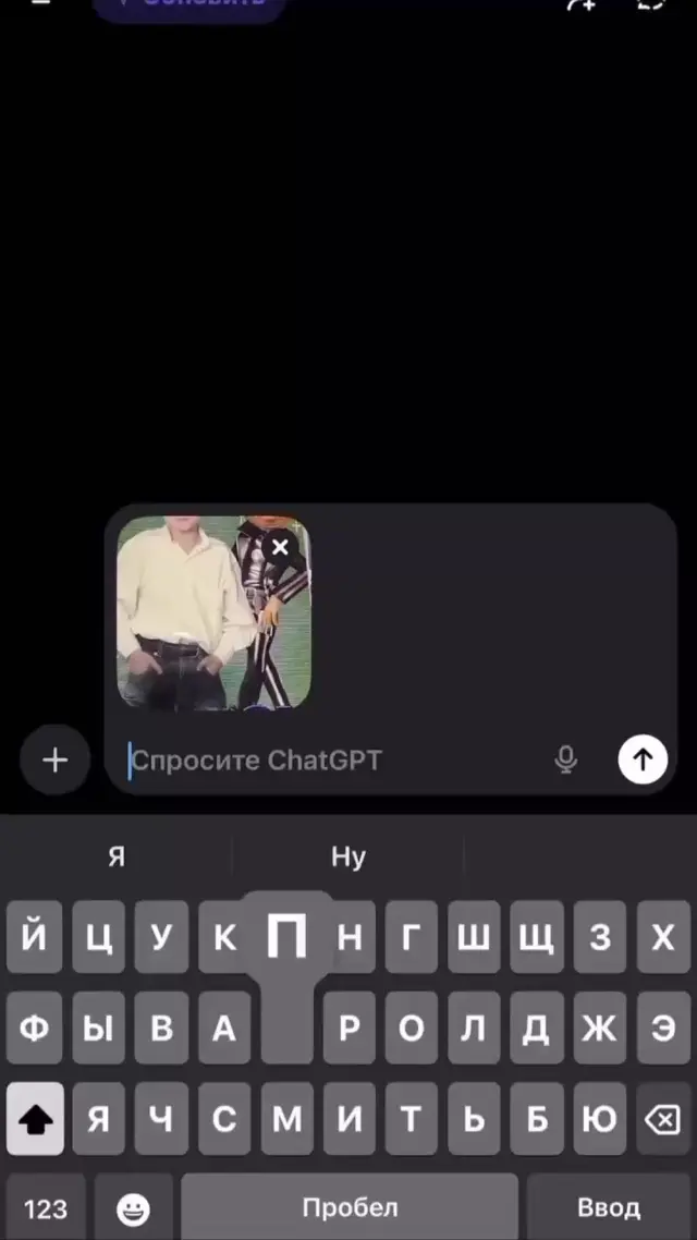 Нейросеть не угадала внешность