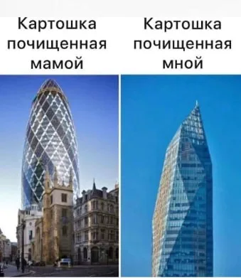 Две картинки расположены рядом для визуального сравнения.