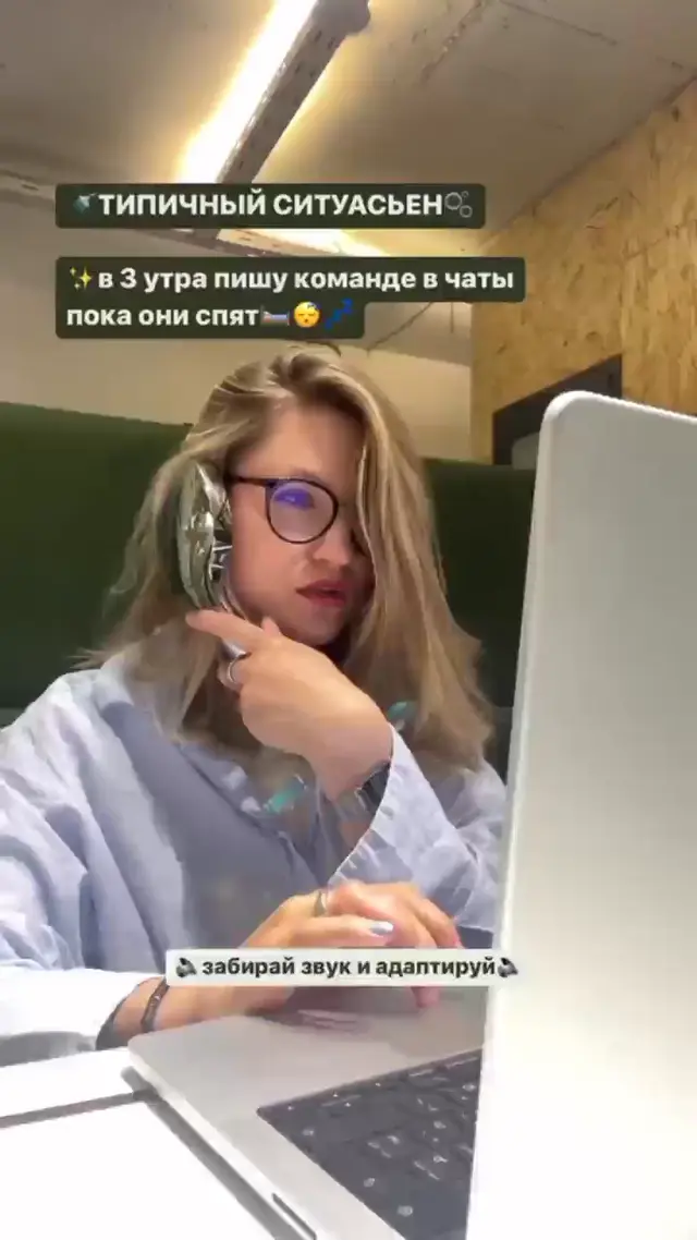 У меня куча идей