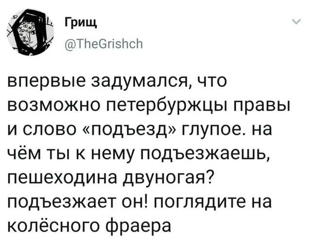 Статичное изображение текста твита. — автор поста