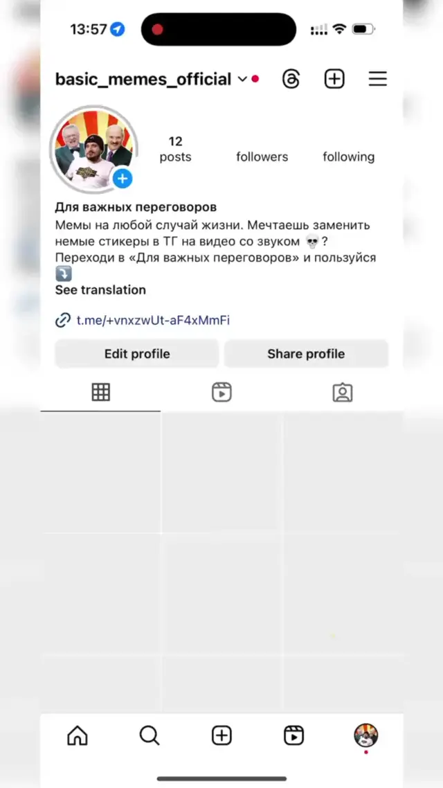 Мемы на любой случай жизни