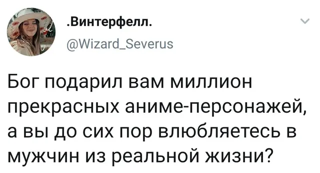 Статичное изображение твита. — девушка на аватарке