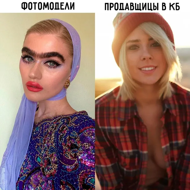 Статичное изображение, сравнение двух типажей внешности. — девушка с густыми бровями в платке, девушка в красной шапке и клетчатой рубашке