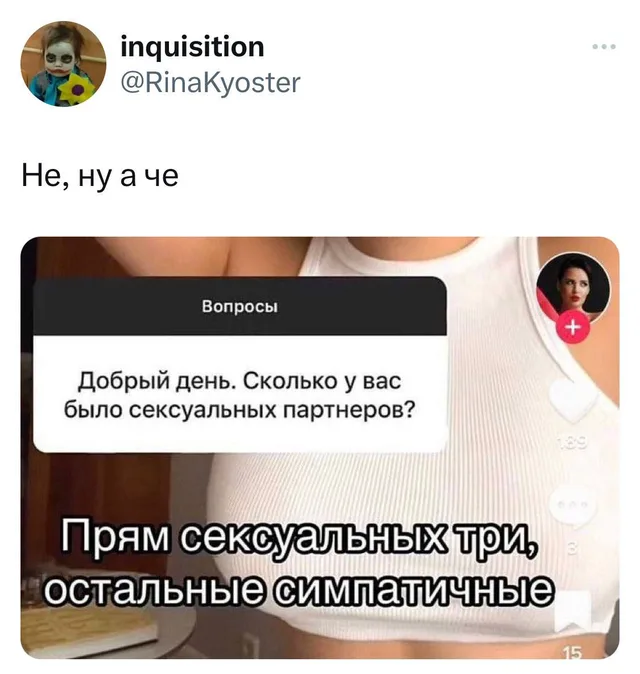 Статичное изображение, текст наложен поверх фотографии. — автор поста @RinaKyoster