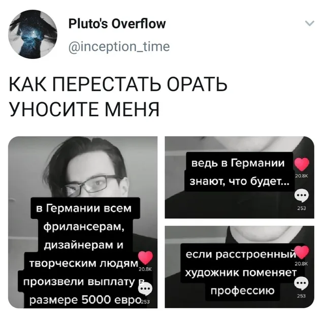 Статичное изображение, состоящее из трех фрагментов видео с текстом. — молодой человек в очках