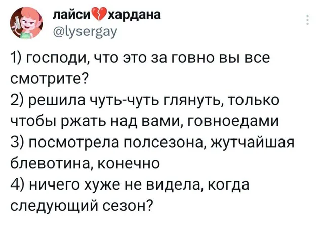 Текст зафиксирован в виде поста в социальной сети. — автор поста