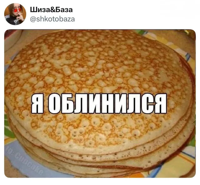 Я облинился