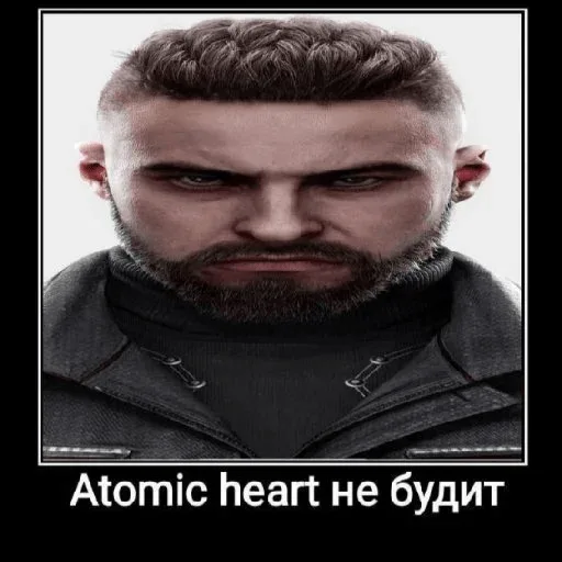 Статичное изображение персонажа. — майор Нечаев (главный герой игры Atomic Heart)