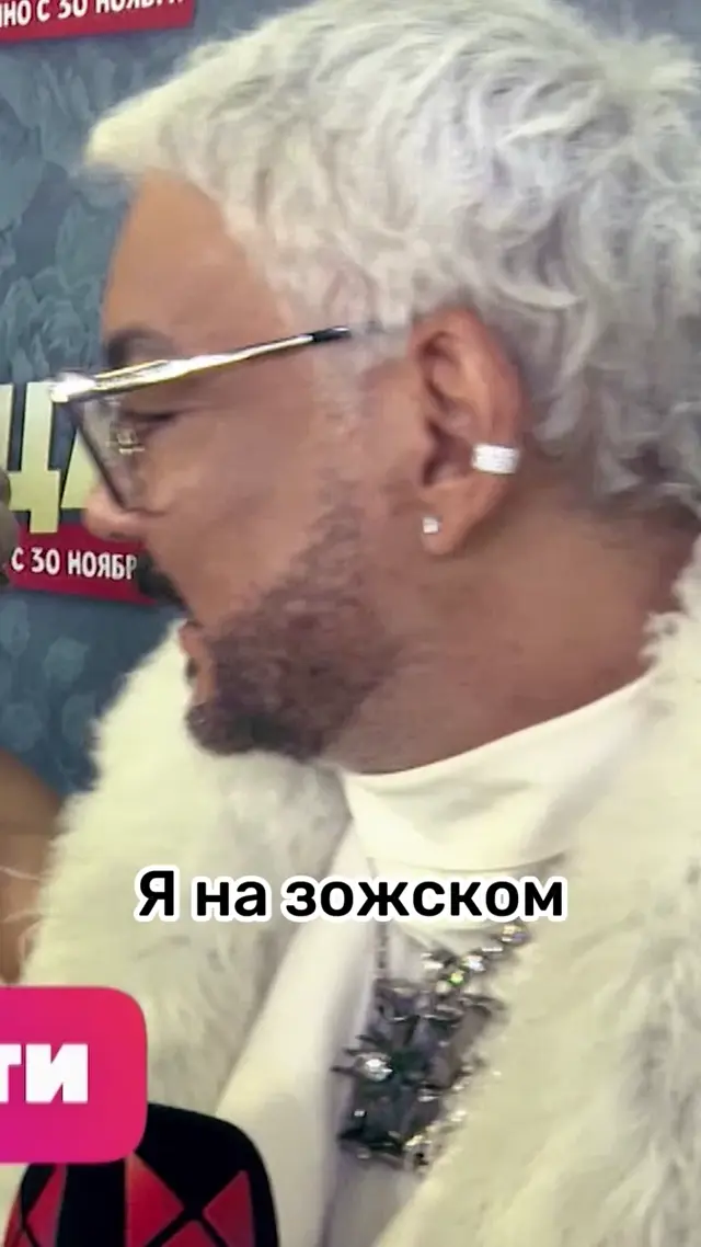 Филипп Киркоров на жёстком жозе