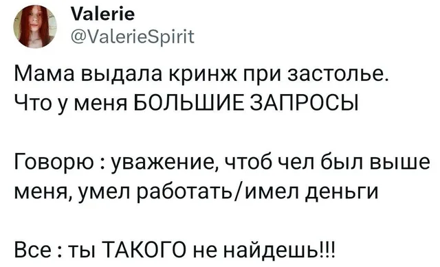 Статичное изображение текста твита. — автор поста