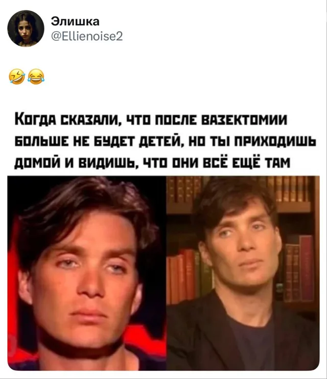 Когда сказали, что после вазэктомии больше не будет детей