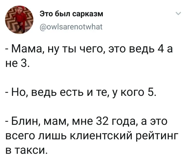 Статичное изображение текста твита. — автор поста