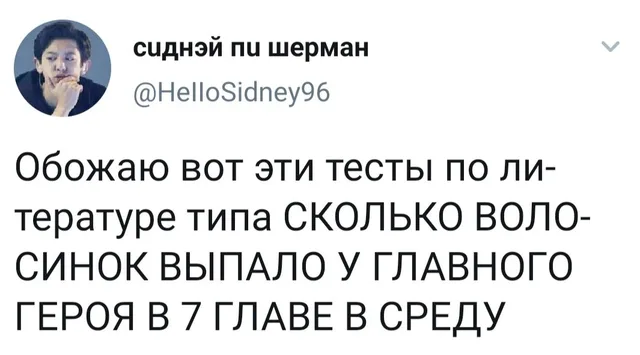 Статичное изображение твита. — молодой человек на аватарке