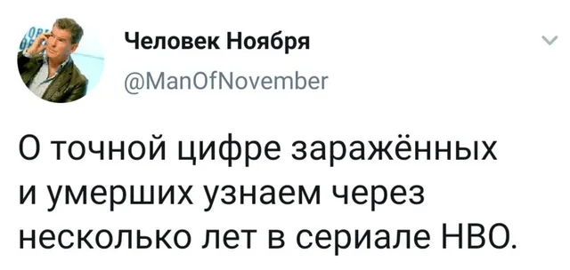 Статичное изображение твита. — мужчина в пиджаке на аватарке