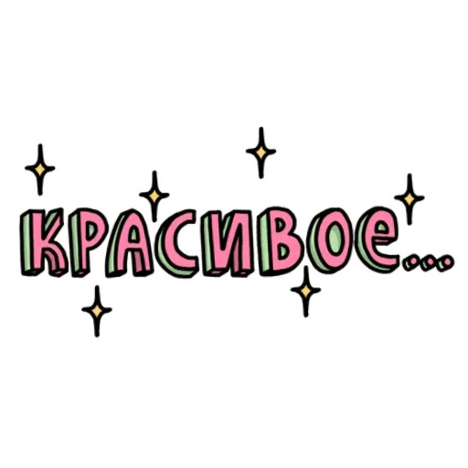 Статичное изображение.
