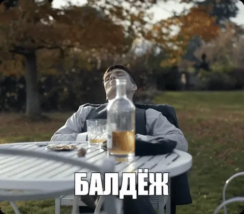 Мужчина в костюме сидит за столом на улице, откинувшись назад с закрытыми глазами, перед ним бутылка и стакан — Киллиан Мёрфи, мужчина в кос