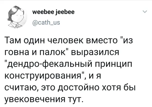 Статичное изображение текста твита. — автор поста