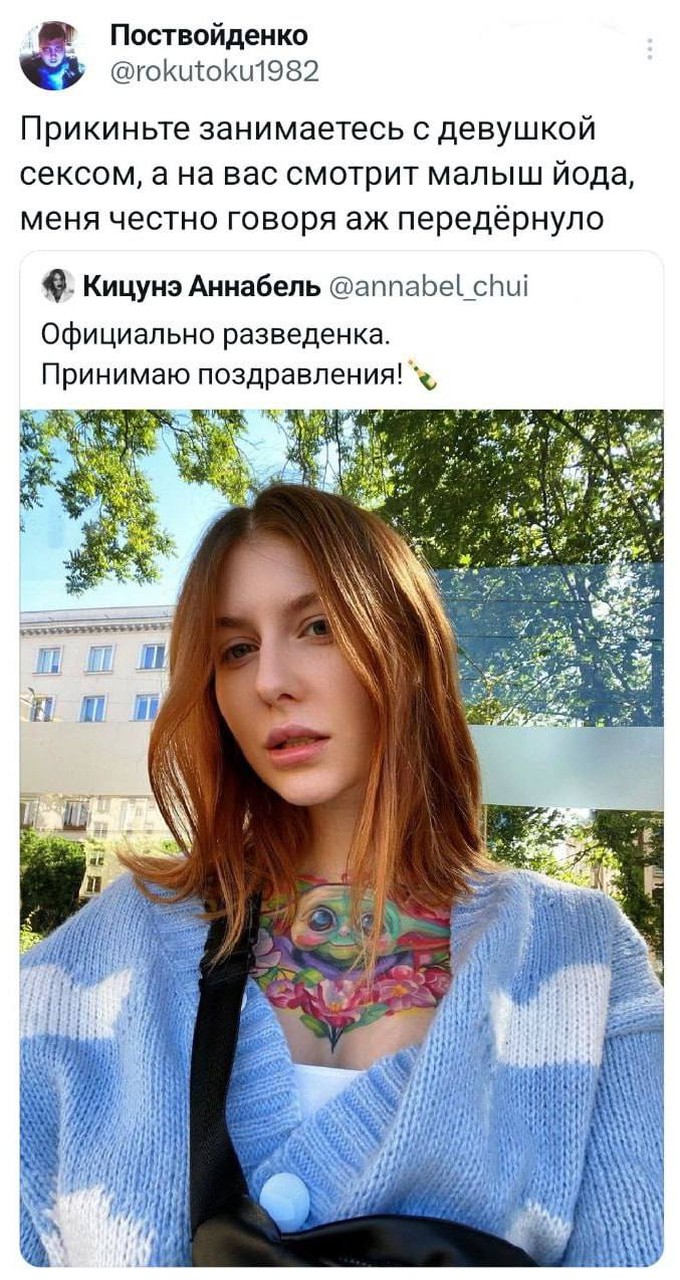 Малыш Йода как причина развода