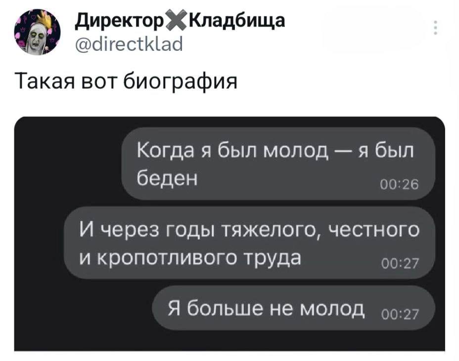 Итоги тяжелого и честного труда
