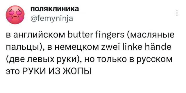 Текст зафиксирован на белом фоне, никакой анимации. — автор поста
