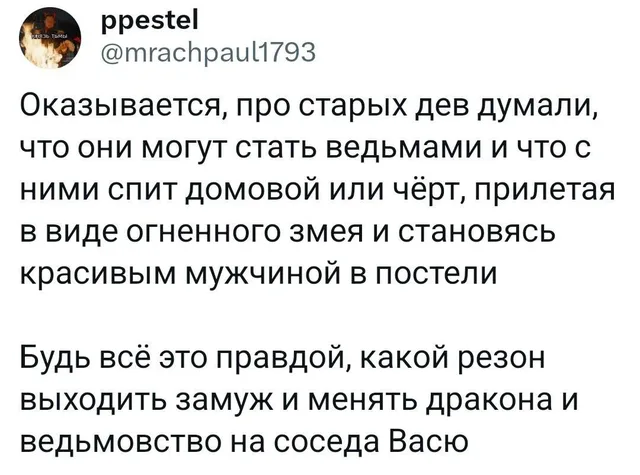 Статичное изображение текста — автор поста