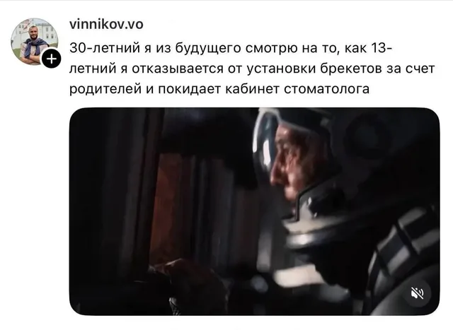 30-летний я смотрю на 13-летнего себя