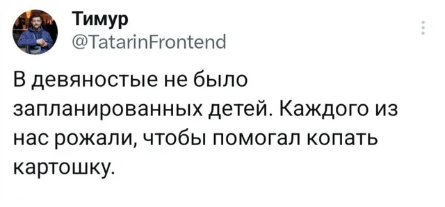 Статичное изображение текста твита. — Тимур (@TatarinFrontend)